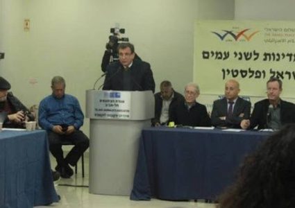 "مؤتمر السلام" المشاركون يبررون وحركة المقاطعة تصفهم "بالمطبعين"