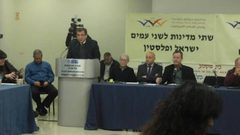 "مؤتمر السلام" المشاركون يبررون وحركة المقاطعة تصفهم "بالمطبعين"