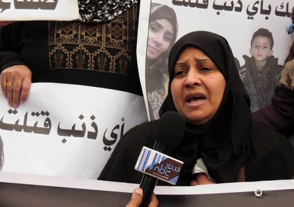 وقفاتٌ صامتة ضد مقتل صفاء شكشك من قطاع غزة