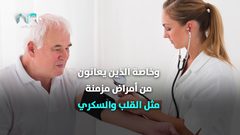 الرجال أكثر عرضة للإصابة بالكورونا لهذا السبب!