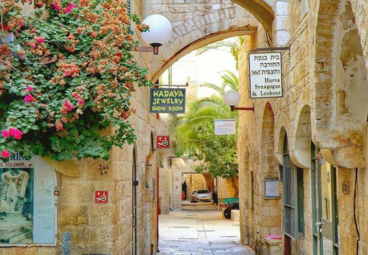 حارة الشرف في مدينة القدس
