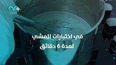 الكاكاو يعزز قدرة كبار السن على المشي .. كيف ذلك؟