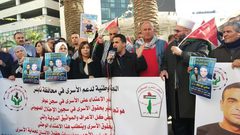 اللجنة الوطنية في نابلس تنظم اعتصاما لدعما الأسير موفق العروق