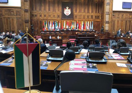 الجمعية البرلمانية المتوسطية: صفقة القرن مخالفة للشرعية الدولية