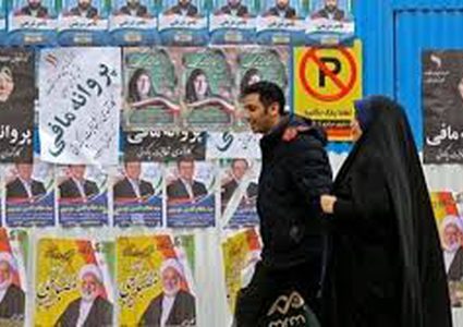 إيران تنتخب برلمانًا جديدًا اليوم