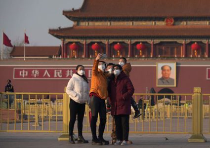 المركزي الصيني يسعى لدعم الشركات المتضررة بسبب "كورونا"