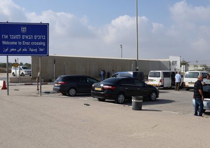 الاحتلال يغلق حاجز بيت حانون "ايرز" ويُوقف حركة التجار في غزة