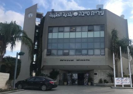 بسبب "كورونا"...بلدية الطيبة تلغي الرحلات المدرسية