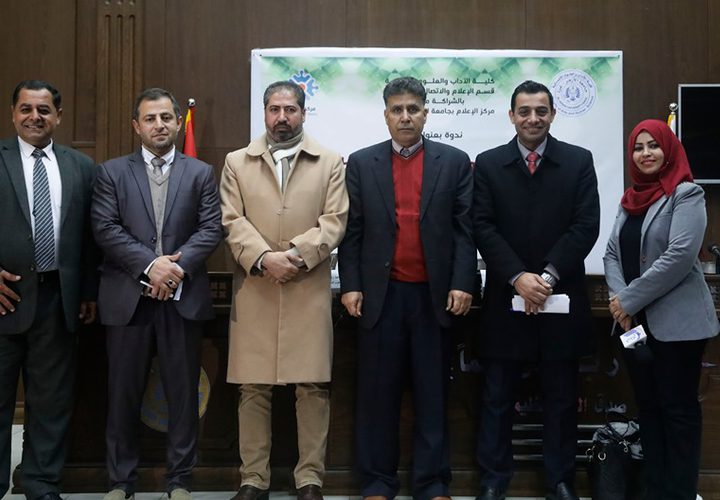ورشة عمل مشتركة بين مركز النجاح وجامعة الازهر بغزة اليوم الاثنين،24/2/2020.