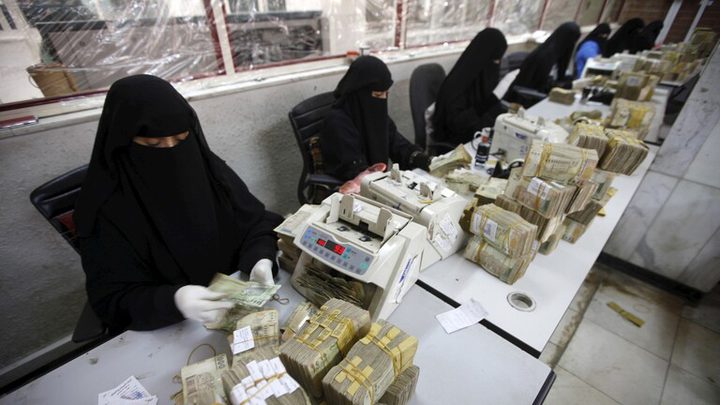 الريال اليمني ينخفض مجددا
