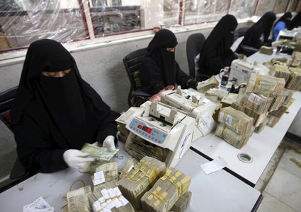 الريال اليمني ينخفض مجددا