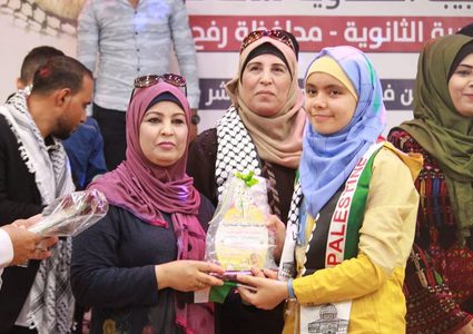 تكريم أوائل الطلبة المتفوقين في رفح