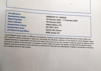 المعهد الفلسطيني للطفولة يحصل على تجديد شهادة الأيزو