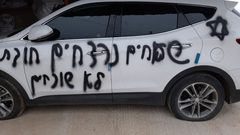 مستوطنون يعطبون إطارات مركبات شرق سلفيت