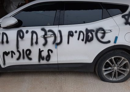 مستوطنون يعطبون إطارات مركبات شرق سلفيت