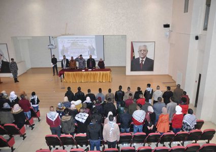 مؤسسة الحلم الفلسطيني تعقد مؤتمرها السابع