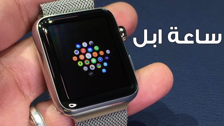 أبل تسعى لتطوير "أبل ووتش" للتقليل من مخاطر السكتة الدماغية