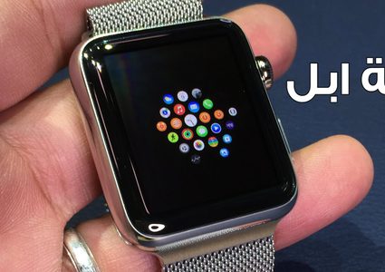 أبل تسعى لتطوير "أبل ووتش" للتقليل من مخاطر السكتة الدماغية