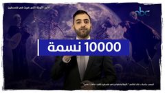 مع تفشي كورونا عالمياً.. ما هي أبرز الأوبئة التي ضربت فلسطين !