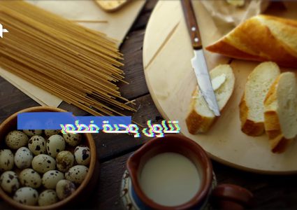 لمن يعاني من الدهون الزائدة .. فائدة كبيرة للإفطار تعرف عليها