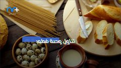 لمن يعاني من الدهون الزائدة .. فائدة كبيرة للإفطار تعرف عليها