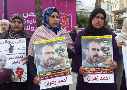 الاحتلال يقرر الإفراج عن الأسير أحمد زهران