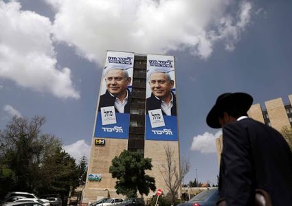 يديعوت تتوقع خمسة سيناريوهات باليوم التالي للانتخابات الإسرائيلية