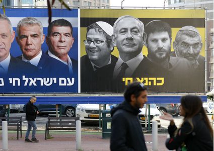 استطلاع أولي يكشف تقارب النتائج بين حزبي الليكود وأزرق أبيض