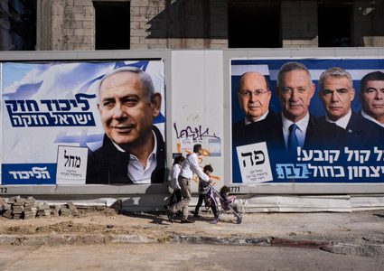 استطلاعات الإعلام العبري حول نتائج انتخابات الكنيست