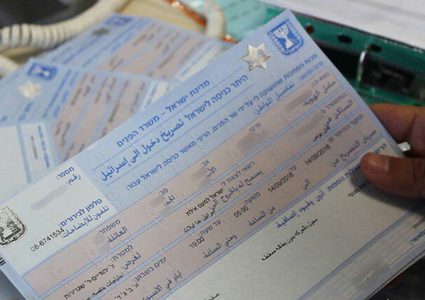 الغرفة التجارية بغزة تصدر تنويه مهم بشأن طلبات التصاريح