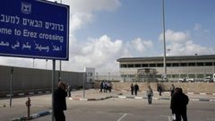 تنويه هام من ادارة حاجز بيت حانون بخصوص جواز السفر الفلسطيني