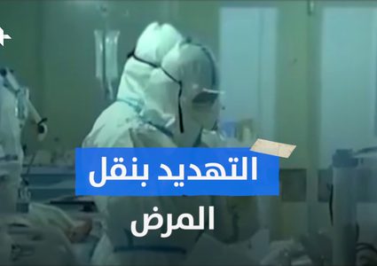 أمر مفجع .. صينيون ينشرون فيروس كورونا عمدا !