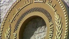 "الهيئة العليا للرقابة" تصدر ضوابط تعامل المصارف الإسلامية