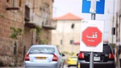 وزارة النقل: قريباً تغييرات هدفها مواكبة نظم النقل الحديثة