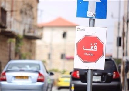 وزارة النقل: قريباً تغييرات هدفها مواكبة نظم النقل الحديثة