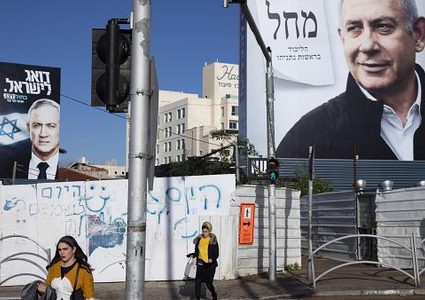 ارتفاع نسبة التصويت في انتخابات الكنيست الثالثة إلى 56.3%