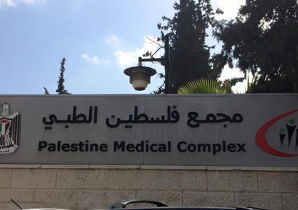 إستقالة جماعية لأخصائيّي الأطفال في مجمع فلسطين الطبي