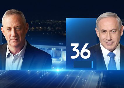 الليكود يستبق النتائج الرسمية ويعلن نيته تشكيل حكومة "قومية"
