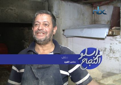 فرن منى العربي...من أقدم الأفران العربية في مدينة نابلس