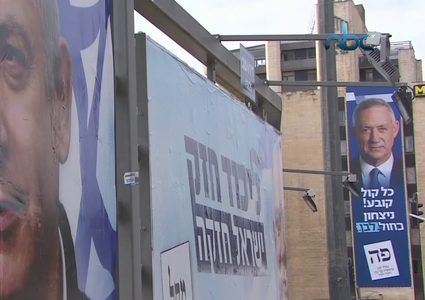 فيروس كورونا في جسد الانتخابات الإسرائيلية.. فهل يتحكم في نتائجها