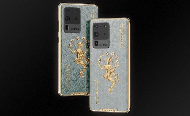 كافيار تطلق نسخة "غالاكسي إس 20 إلترا" مزينة بالذهب