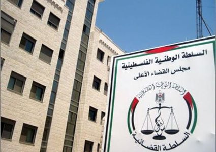 القضاء الأعلى: لا علاقة لنا بالأخبار التي نشرت حول اصابات كورونا