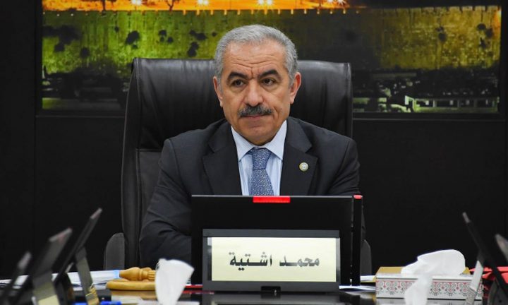 اشتية: تجهيز مستشفى في بيت لحم للاصابات المؤكدة