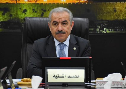 اشتية: تجهيز مستشفى في بيت لحم للاصابات المؤكدة