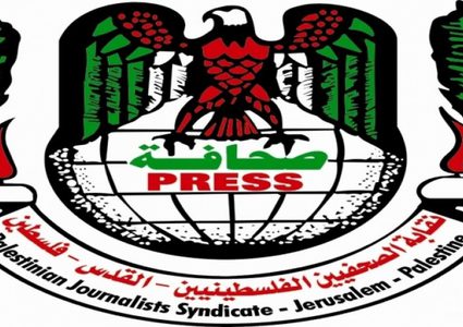 نقابة الصحافيين تعتمد مرصدًا للتحقق وضبط المهنية في الأزمات