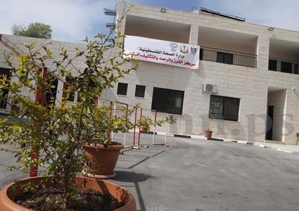 افتتاح مركز الفرز والرصد الوقائي للحد من انتشار كورونا في نابلس