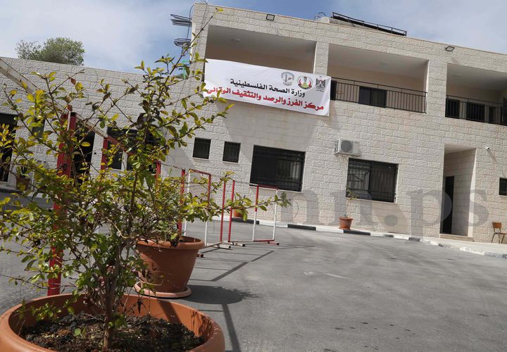 افتتاح مركز الفرز والرصد الوقائي للحد من انتشار كورونا في نابلس