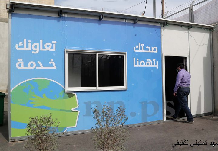 افتتاح مركز الفرز والرصد الوقائي للحد من انتشار كورونا في نابلس