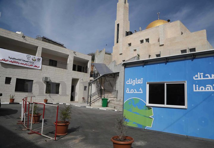 افتتاح مركز الفرز والرصد الوقائي للحد من انتشار كورونا في نابلس