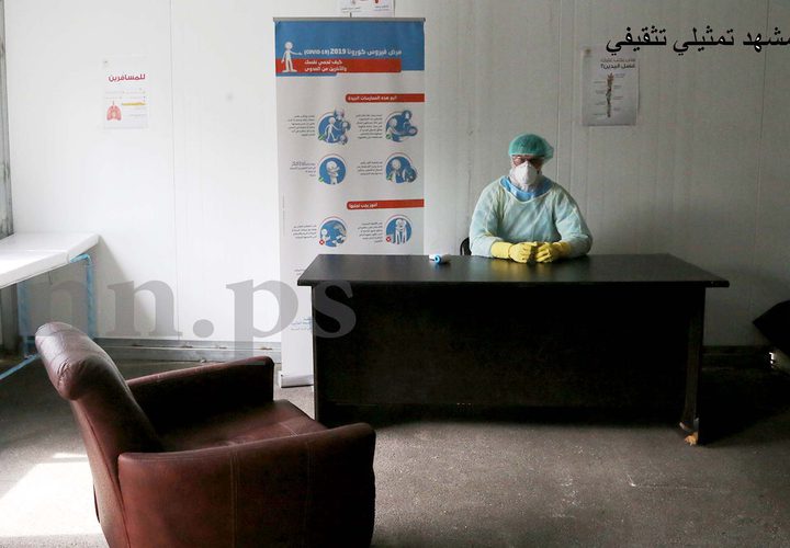 افتتاح مركز الفرز والرصد الوقائي للحد من انتشار كورونا في نابلس